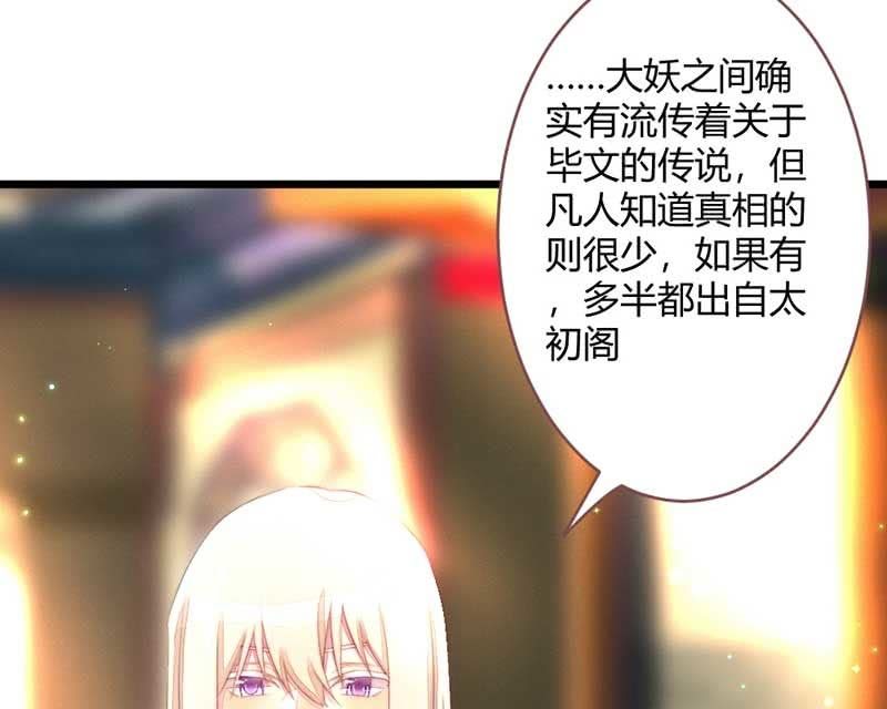 花落一梦韩漫全集-不懂你们的感情无删减无遮挡章节图片 