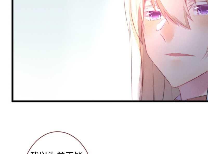 花落一梦韩漫全集-不懂你们的感情无删减无遮挡章节图片 