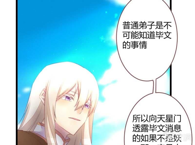 花落一梦韩漫全集-不懂你们的感情无删减无遮挡章节图片 