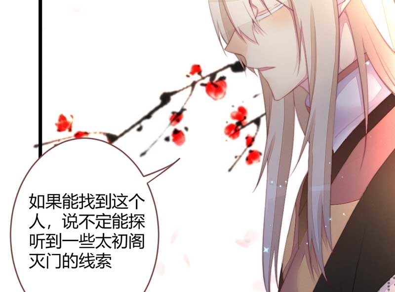 花落一梦韩漫全集-不懂你们的感情无删减无遮挡章节图片 