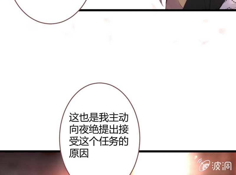 花落一梦韩漫全集-不懂你们的感情无删减无遮挡章节图片 