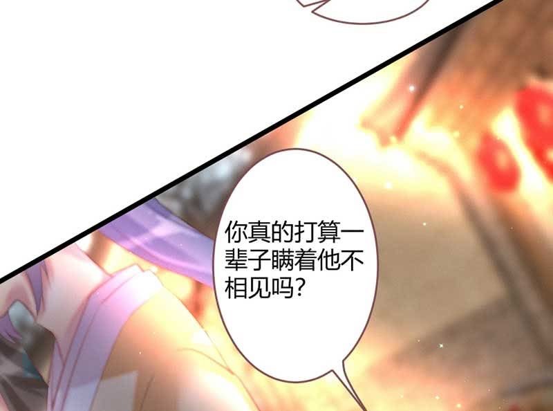 花落一梦韩漫全集-不懂你们的感情无删减无遮挡章节图片 