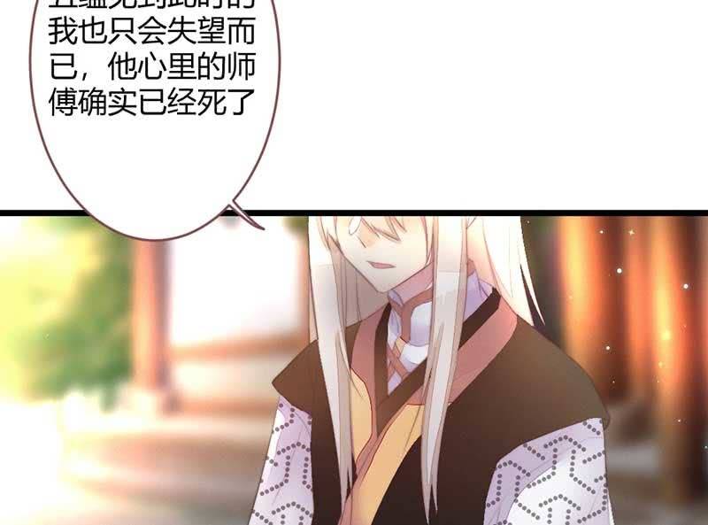 花落一梦韩漫全集-不懂你们的感情无删减无遮挡章节图片 