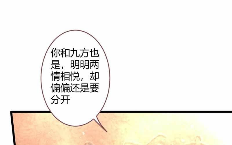 花落一梦韩漫全集-不懂你们的感情无删减无遮挡章节图片 