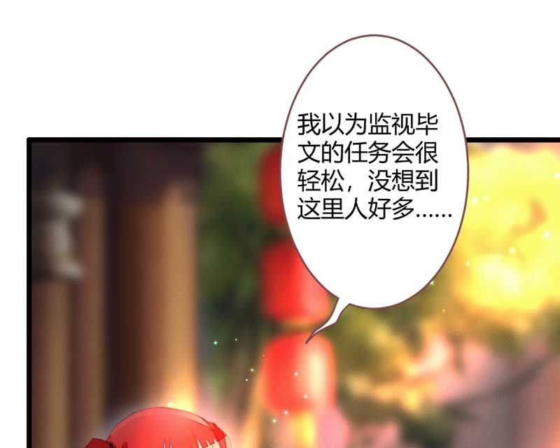 花落一梦韩漫全集-不懂你们的感情无删减无遮挡章节图片 