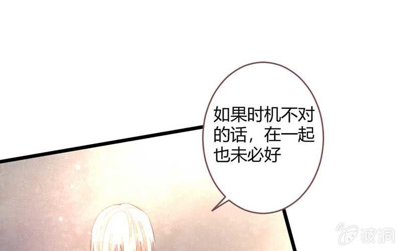 花落一梦韩漫全集-不懂你们的感情无删减无遮挡章节图片 