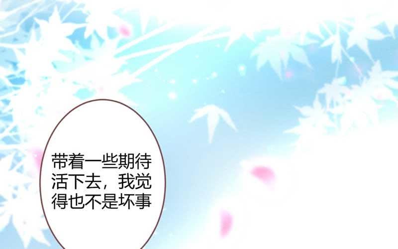 花落一梦韩漫全集-不懂你们的感情无删减无遮挡章节图片 
