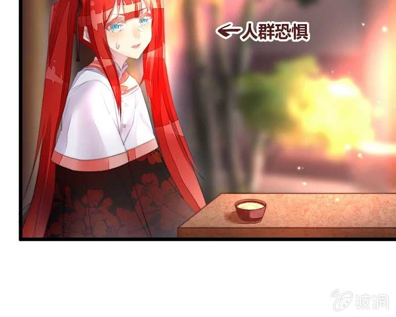 花落一梦韩漫全集-不懂你们的感情无删减无遮挡章节图片 