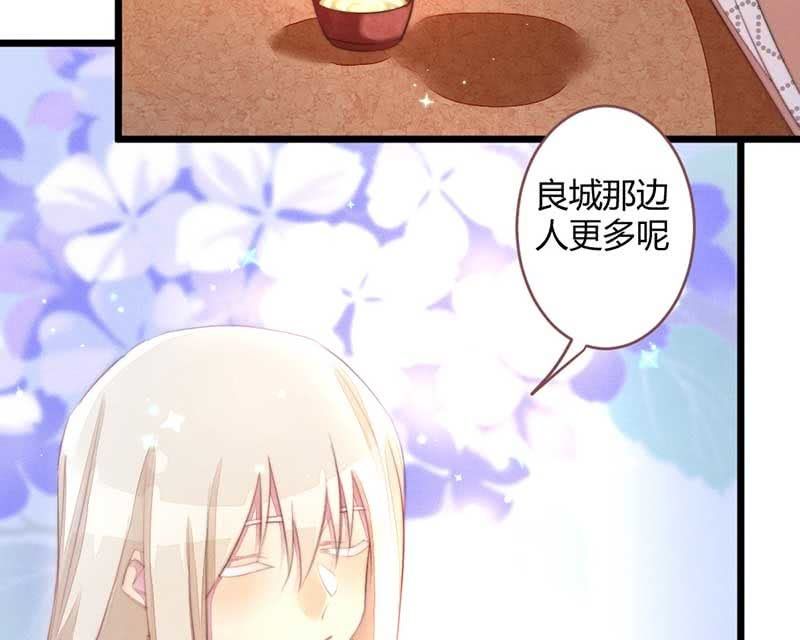 花落一梦韩漫全集-不懂你们的感情无删减无遮挡章节图片 