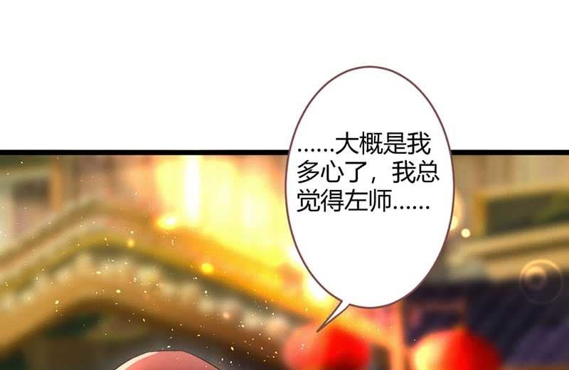 花落一梦韩漫全集-只是因为有你无删减无遮挡章节图片 