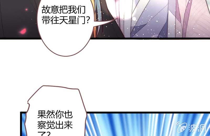花落一梦韩漫全集-只是因为有你无删减无遮挡章节图片 