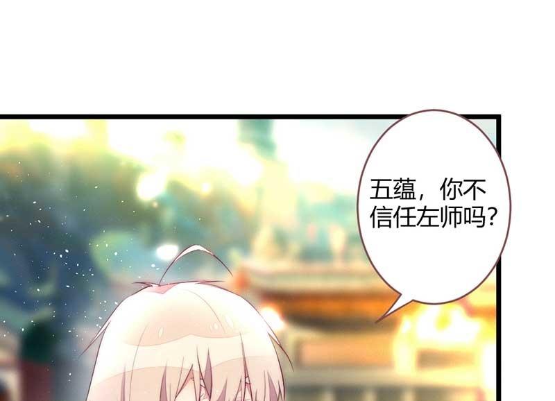 花落一梦韩漫全集-只是因为有你无删减无遮挡章节图片 