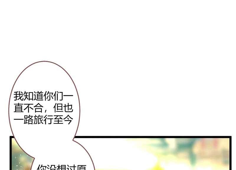 花落一梦韩漫全集-只是因为有你无删减无遮挡章节图片 