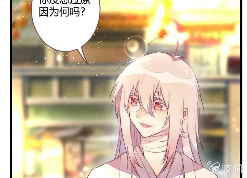 花落一梦韩漫全集-只是因为有你无删减无遮挡章节图片 