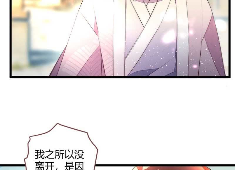 花落一梦韩漫全集-只是因为有你无删减无遮挡章节图片 