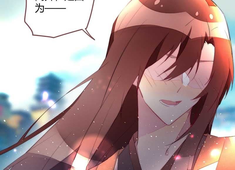 花落一梦韩漫全集-只是因为有你无删减无遮挡章节图片 