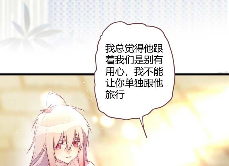 花落一梦韩漫全集-只是因为有你无删减无遮挡章节图片 