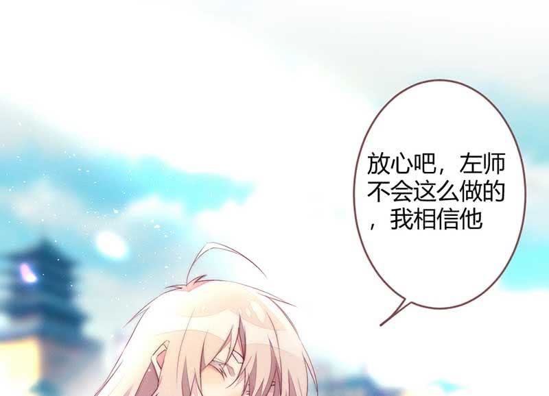 花落一梦韩漫全集-只是因为有你无删减无遮挡章节图片 