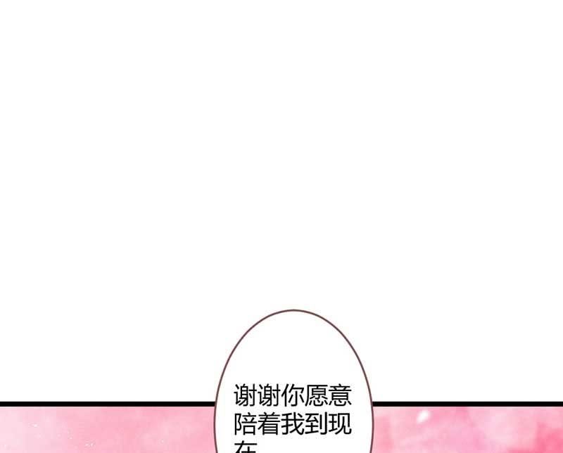 花落一梦韩漫全集-只是因为有你无删减无遮挡章节图片 