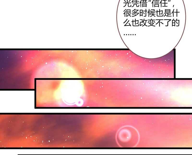 花落一梦韩漫全集-只是因为有你无删减无遮挡章节图片 