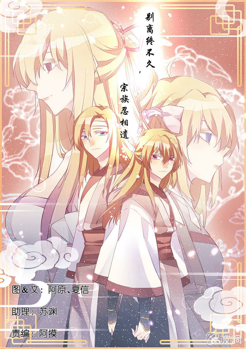 花落一梦韩漫全集-选择无删减无遮挡章节图片 