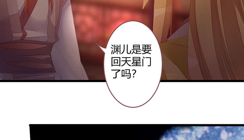花落一梦韩漫全集-选择无删减无遮挡章节图片 