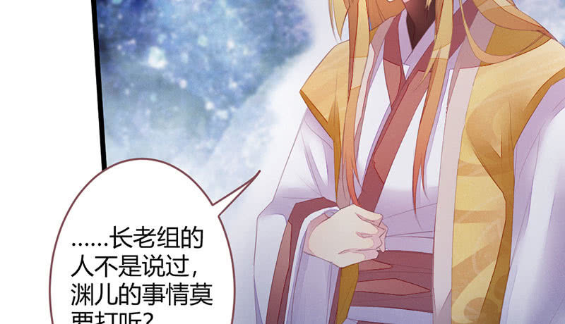 花落一梦韩漫全集-选择无删减无遮挡章节图片 