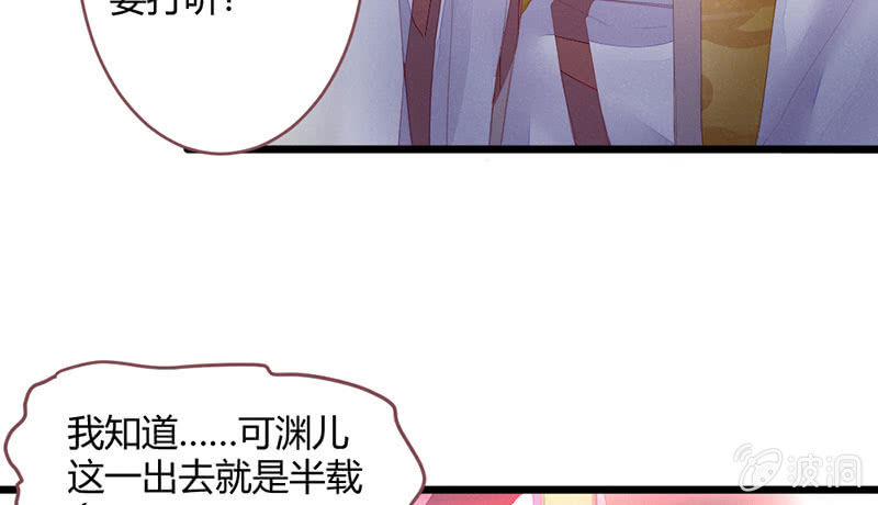 花落一梦韩漫全集-选择无删减无遮挡章节图片 