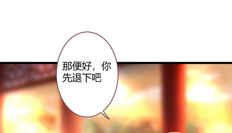 花落一梦韩漫全集-选择无删减无遮挡章节图片 