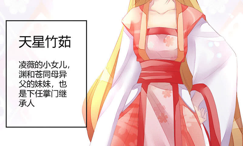 花落一梦韩漫全集-选择无删减无遮挡章节图片 
