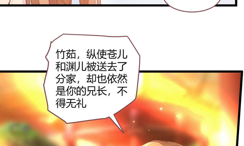花落一梦韩漫全集-选择无删减无遮挡章节图片 