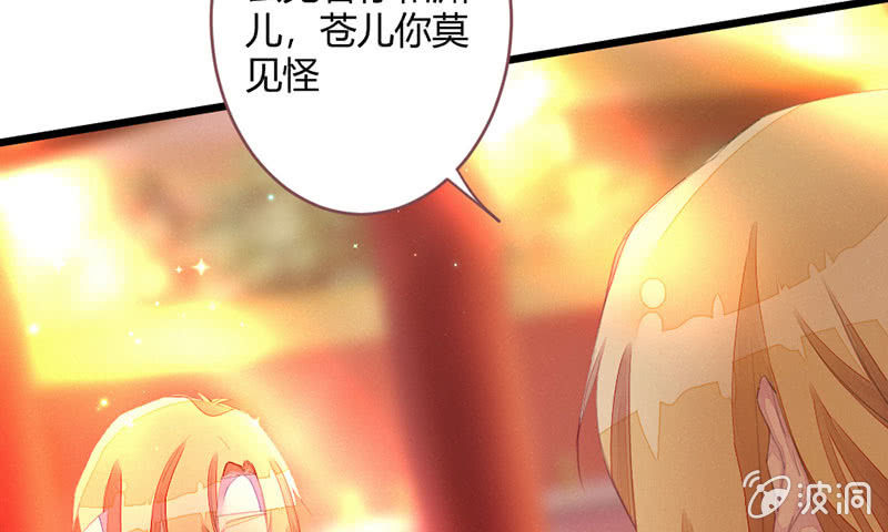 花落一梦韩漫全集-选择无删减无遮挡章节图片 