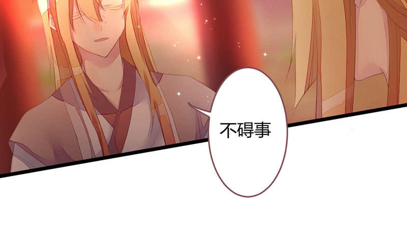 花落一梦韩漫全集-选择无删减无遮挡章节图片 