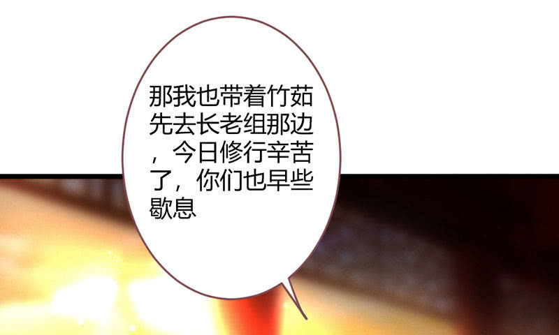 花落一梦韩漫全集-选择无删减无遮挡章节图片 