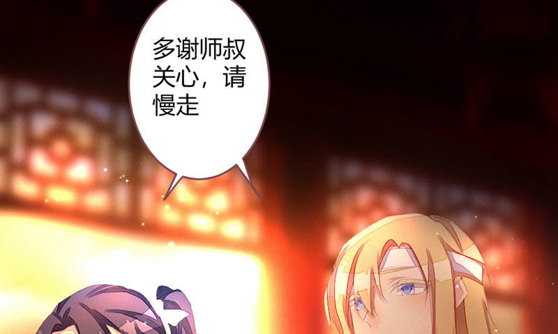 花落一梦韩漫全集-选择无删减无遮挡章节图片 