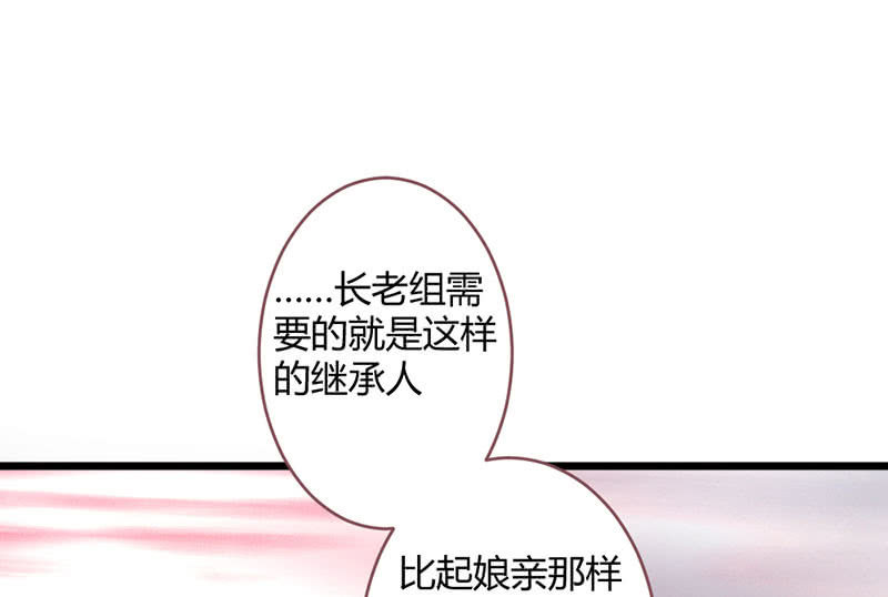 花落一梦韩漫全集-选择无删减无遮挡章节图片 