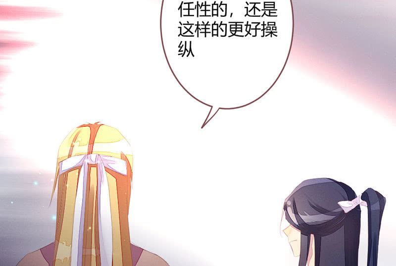 花落一梦韩漫全集-选择无删减无遮挡章节图片 