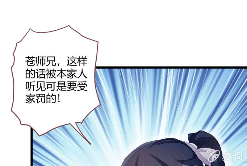 花落一梦韩漫全集-选择无删减无遮挡章节图片 