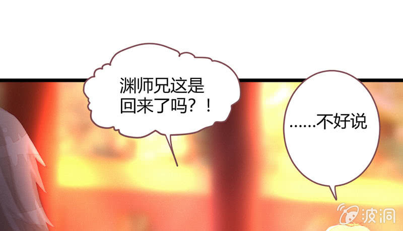 花落一梦韩漫全集-选择无删减无遮挡章节图片 
