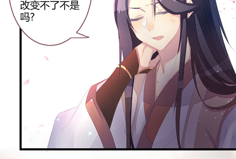 花落一梦韩漫全集-选择无删减无遮挡章节图片 