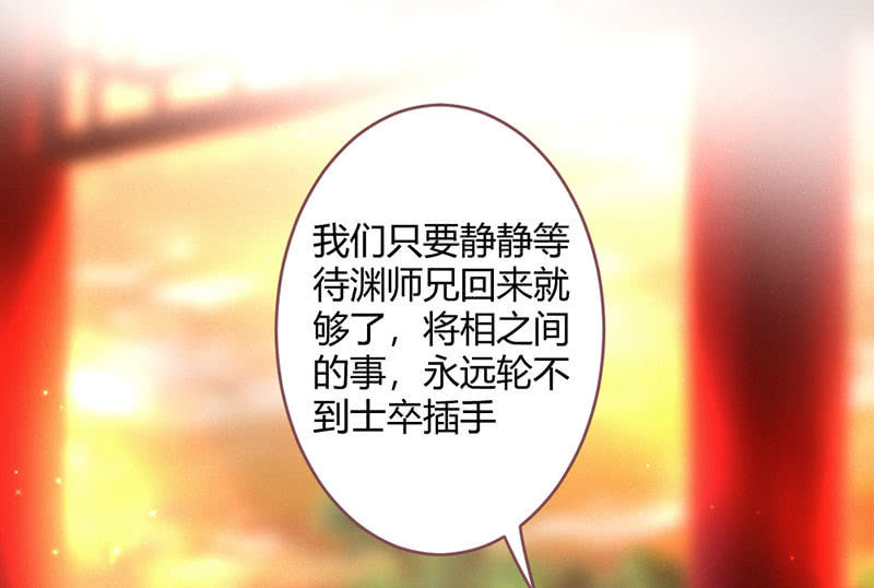 花落一梦韩漫全集-选择无删减无遮挡章节图片 