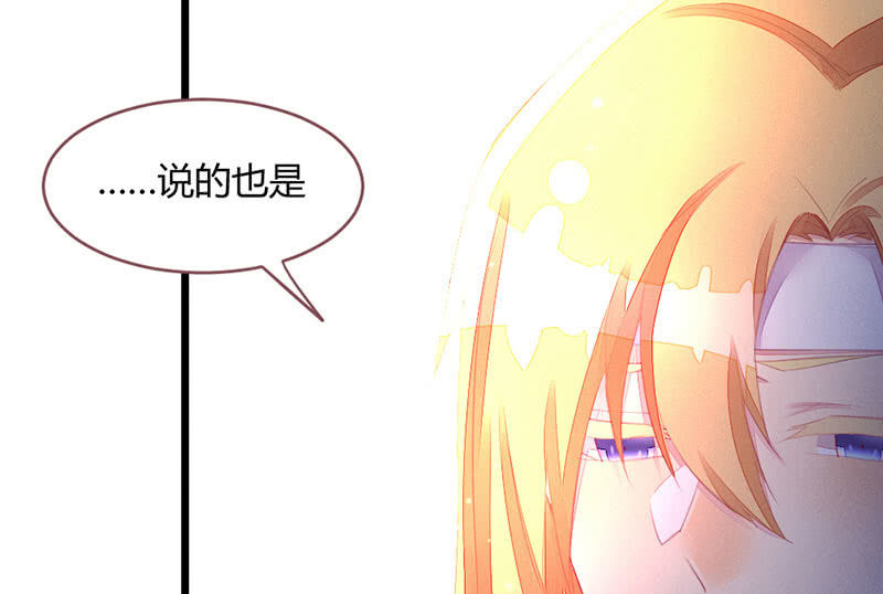 花落一梦韩漫全集-选择无删减无遮挡章节图片 