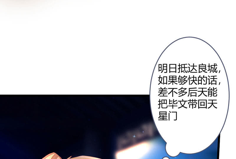 花落一梦韩漫全集-选择无删减无遮挡章节图片 
