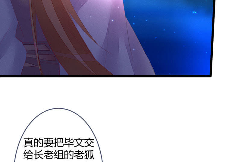 花落一梦韩漫全集-选择无删减无遮挡章节图片 
