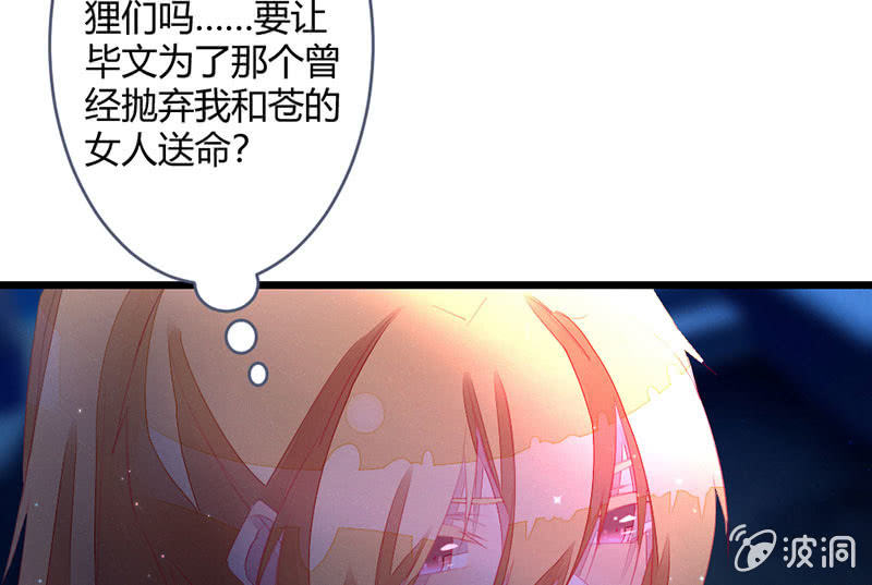 花落一梦韩漫全集-选择无删减无遮挡章节图片 