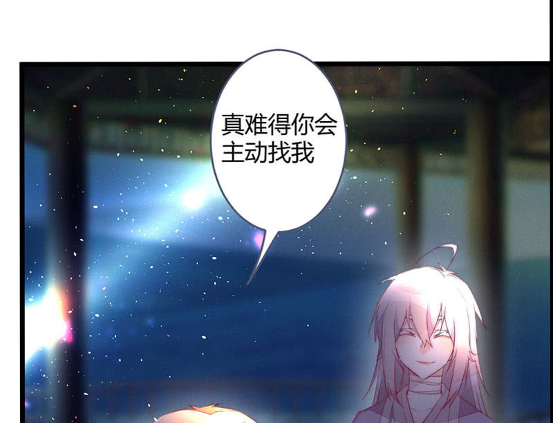 花落一梦韩漫全集-选择无删减无遮挡章节图片 