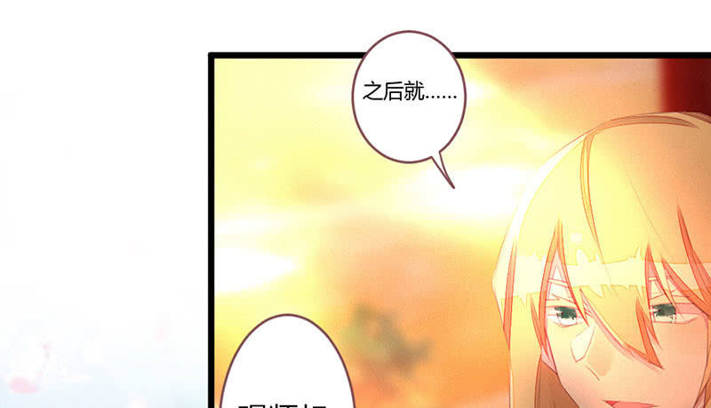 花落一梦韩漫全集-选择无删减无遮挡章节图片 