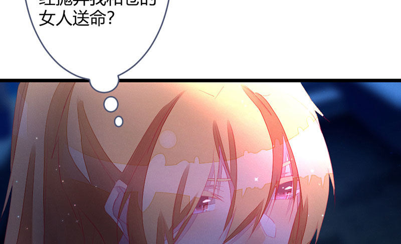 花落一梦韩漫全集-要用绝招吗？无删减无遮挡章节图片 