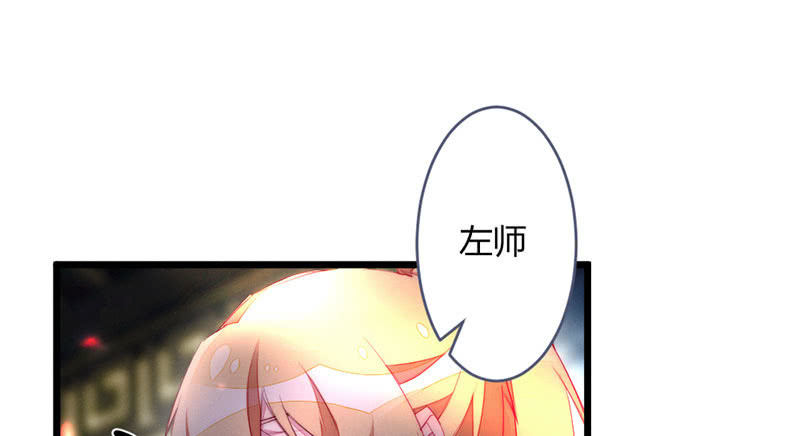 花落一梦韩漫全集-要用绝招吗？无删减无遮挡章节图片 
