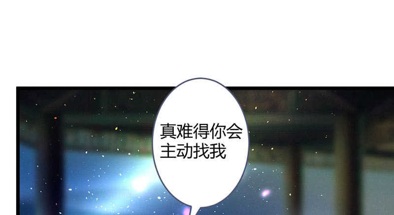 花落一梦韩漫全集-要用绝招吗？无删减无遮挡章节图片 